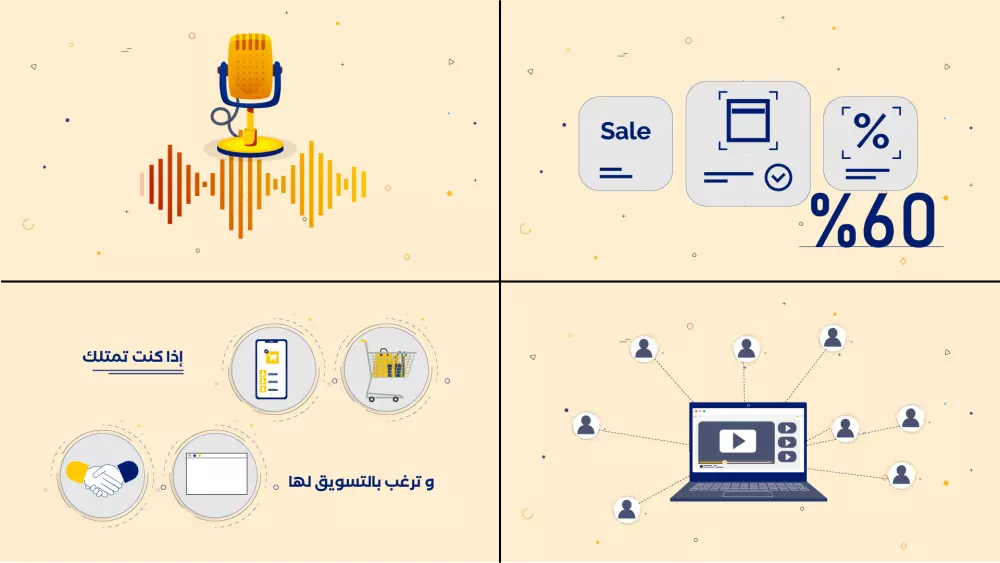 فيديو موشن جرافيك احترافي للترويج لمنتجك