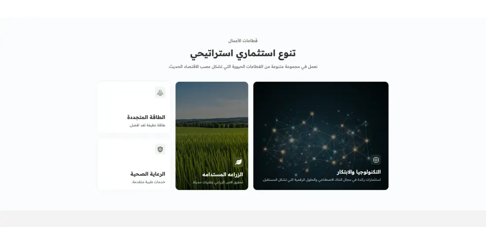 إنشاء صفحة هبوط (Landing Page) احترافية على ووردبريس