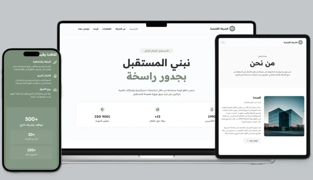 انشاء وتصميم موقع ووردبريس احترافي