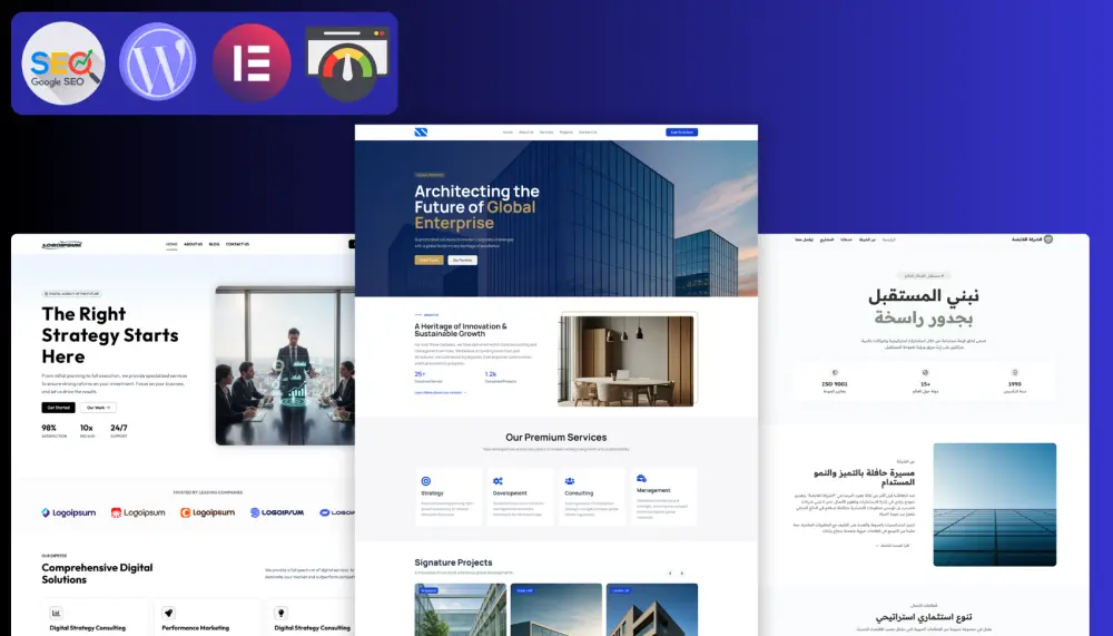 انشاء وتصميم موقع ووردبريس احترافي
