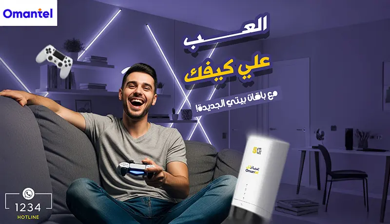 تصميم بوست سوشيال ميديا احترافي ومميز