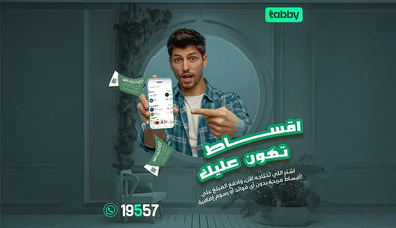 تصميم بوست سوشيال ميديا احترافي ومميز