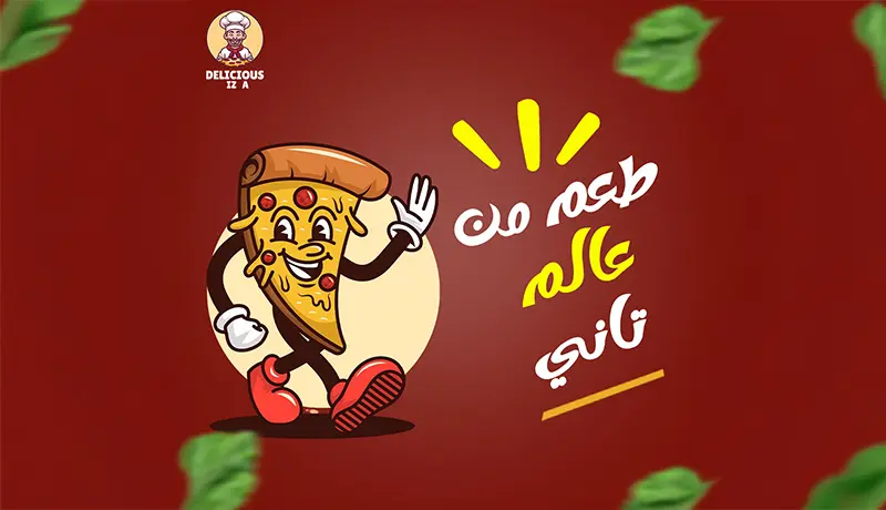 تصميم بوست سوشيال ميديا احترافي ومميز