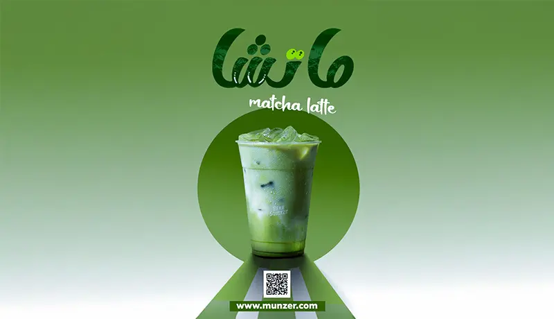 تصميم بوست سوشيال ميديا احترافي ومميز