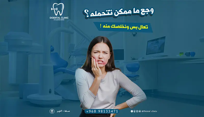 تصميم بوست سوشيال ميديا احترافي ومميز