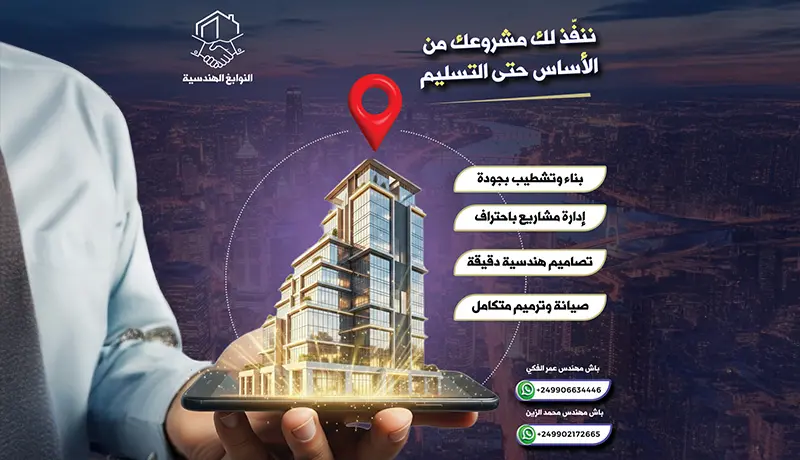 تصميم بوست سوشيال ميديا احترافي ومميز