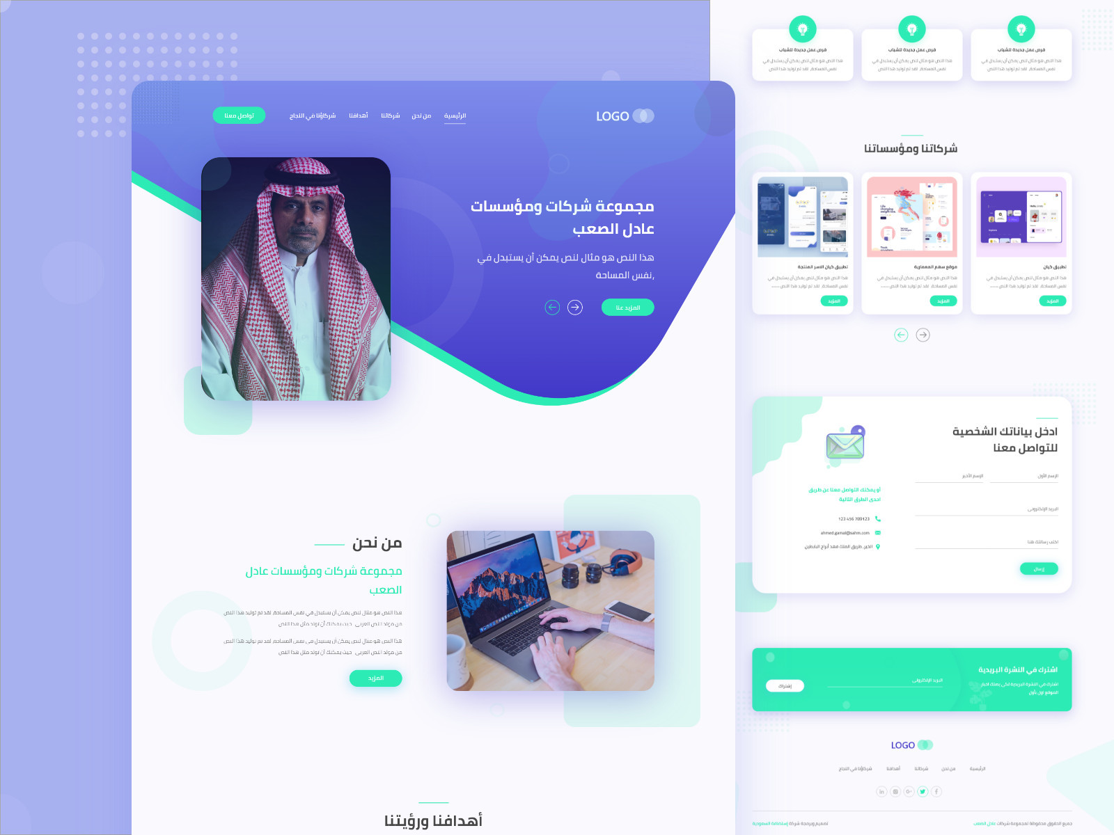 تصميم صفحة رئيسية ( Landing page )لأى موقع بالXD