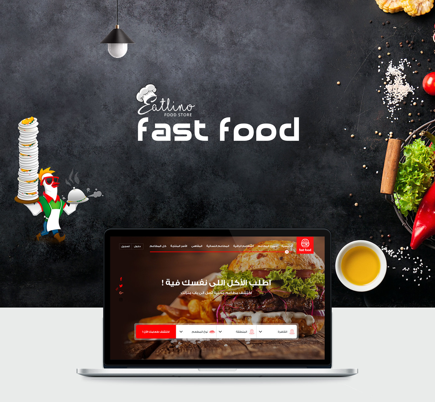 تصميم صفحة رئيسية ( Landing page )لأى موقع بالXD