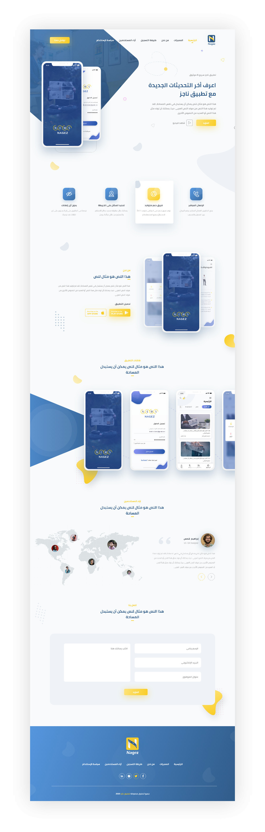 تصميم صفحة رئيسية ( Landing page )لأى موقع بالXD