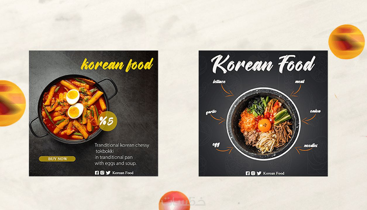 تصميم اعلانات سوشيال ميديا