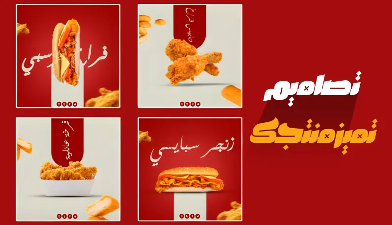 هقدملك كامبين سوشيال ميديا بخبرة أكتر من سنة في المجال بفضل الله بمقاسات مزبوطة  وجودة عالية وانت اللي هتحكم بنفسك بإذن الله