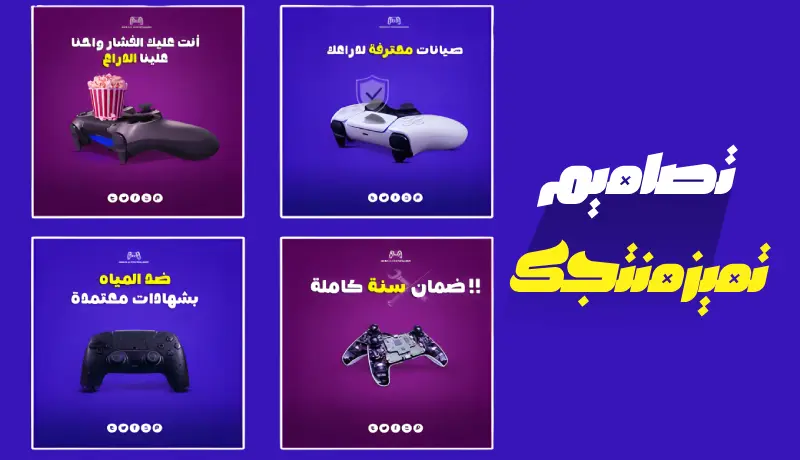 هقدملك كامبين سوشيال ميديا بخبرة أكتر من سنة في المجال بفضل الله بمقاسات مزبوطة  وجودة عالية وانت اللي هتحكم بنفسك بإذن الله