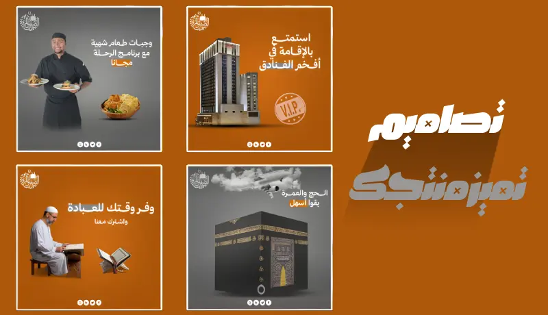 هقدملك كامبين سوشيال ميديا بخبرة أكتر من سنة في المجال بفضل الله بمقاسات مزبوطة  وجودة عالية وانت اللي هتحكم بنفسك بإذن الله