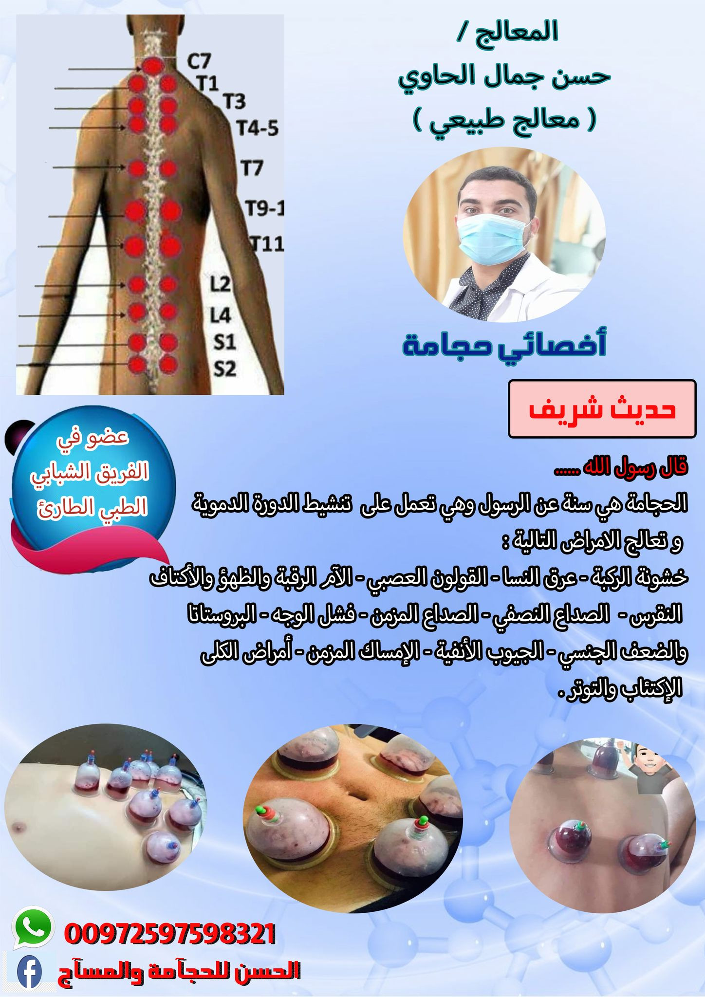 انشاء اعلانات و بنرات ووسائل تعليمية و ترفيهيه