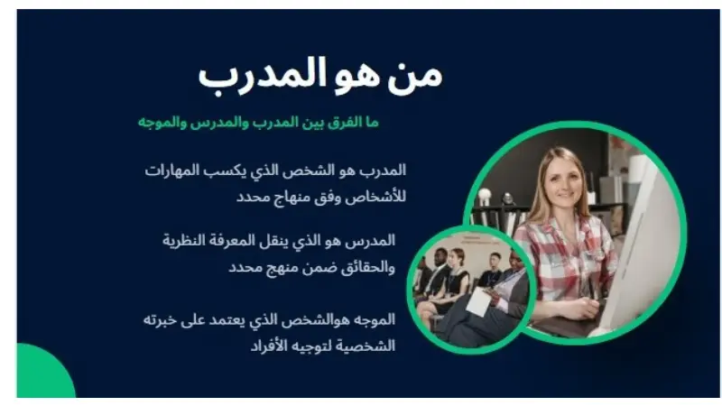 عروض تقديمية احترافية