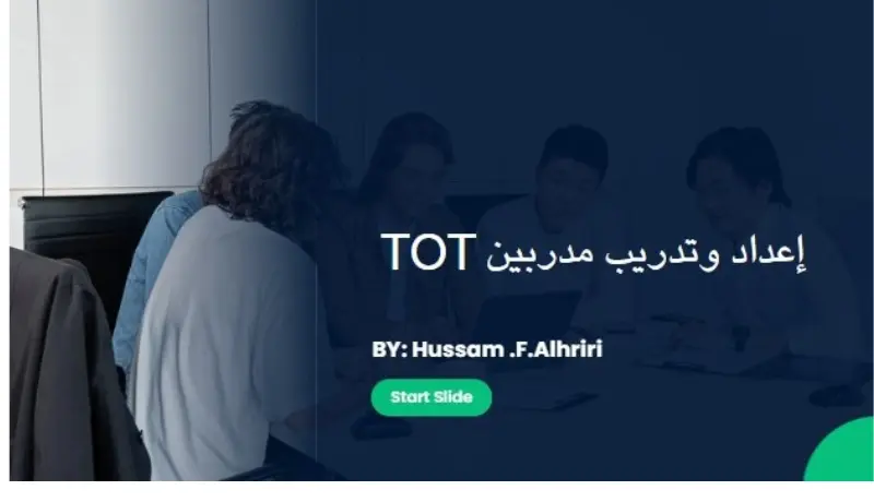 عروض تقديمية احترافية