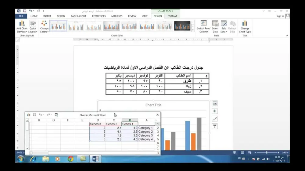 الكتابة على الوورد وتحويل ملفات PDF إلى Word بدقة عالية