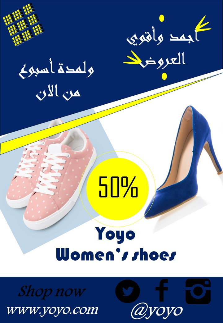 تصميم posts سوشيال ميديا عن طريقprofessional canva templates