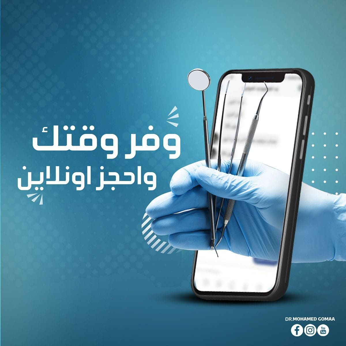 تصميم posts سوشيال ميديا عن طريقprofessional canva templates