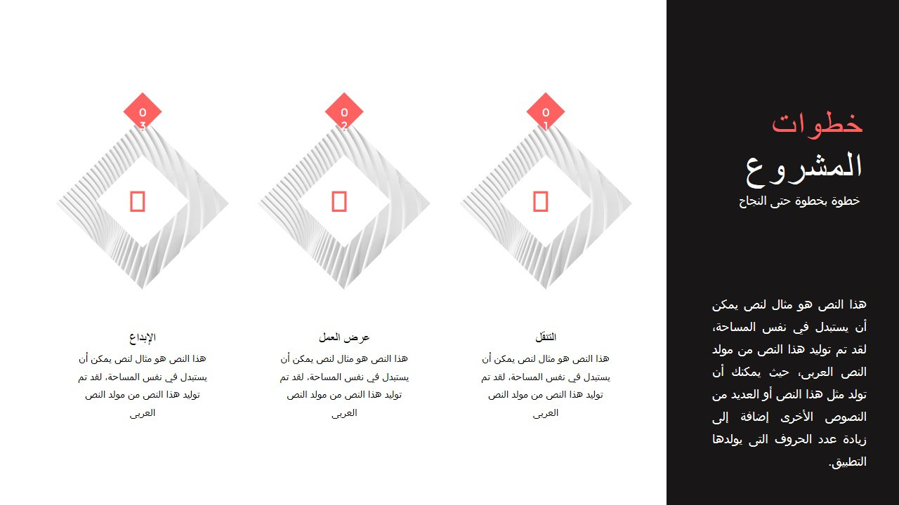 تصميم ملف تعريفي احترافي خاص فيك وبشركتك