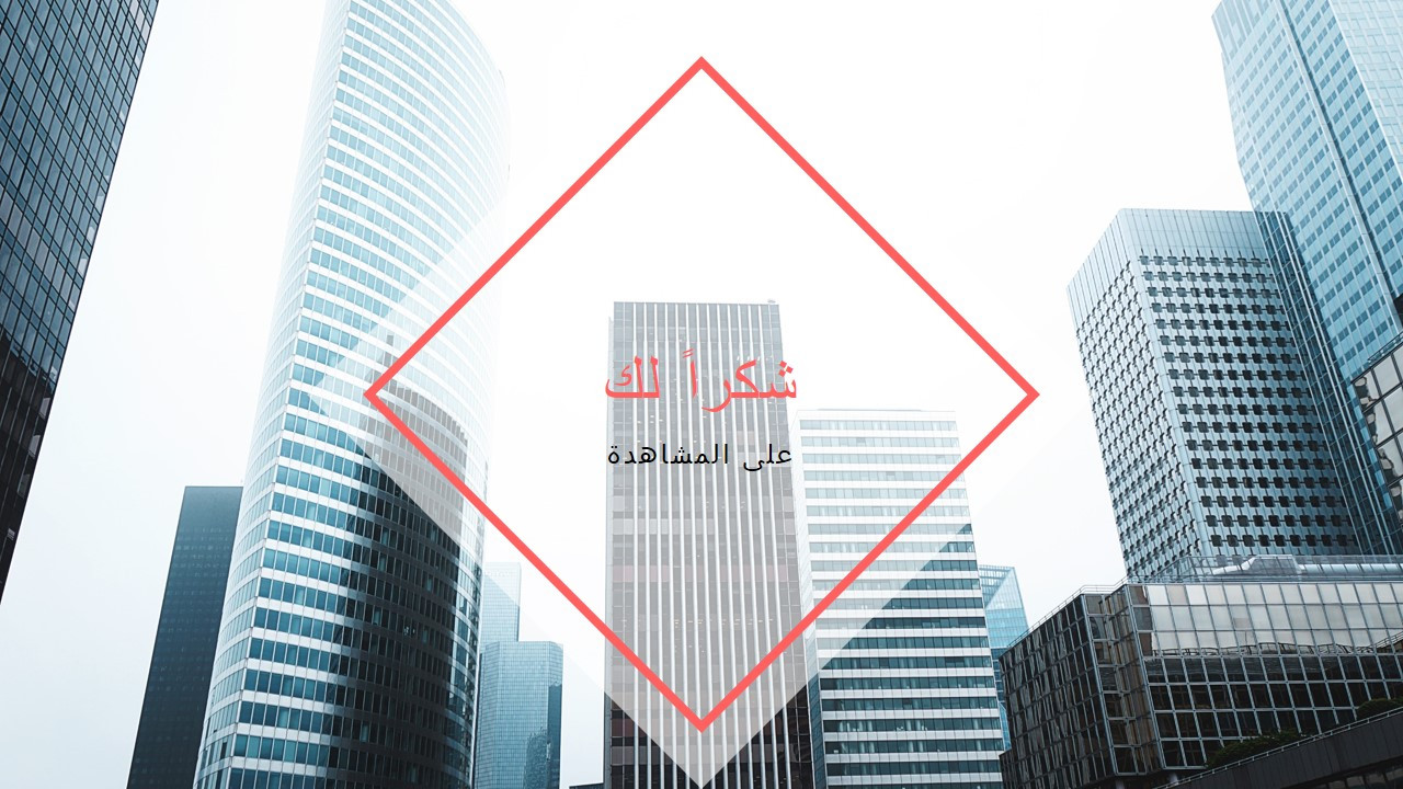 تصميم ملف تعريفي احترافي خاص فيك وبشركتك