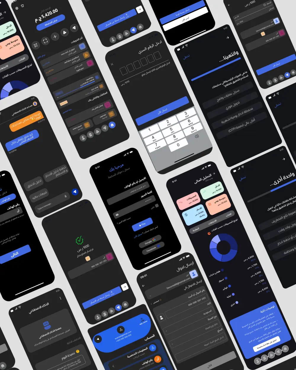 تصميم UI/UX احترافي لتطبيقات ومواقع