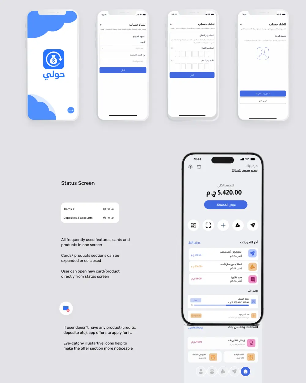 تصميم UI/UX احترافي لتطبيقات ومواقع