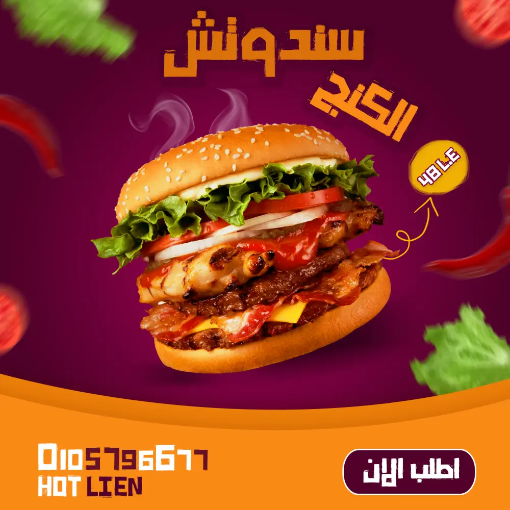 تصميم سوشيال ميديا احترافي يجذب الانتباه ويعكس هوية مشروعك