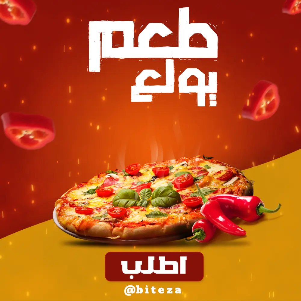 تصميم سوشيال ميديا احترافي يجذب الانتباه ويعكس هوية مشروعك