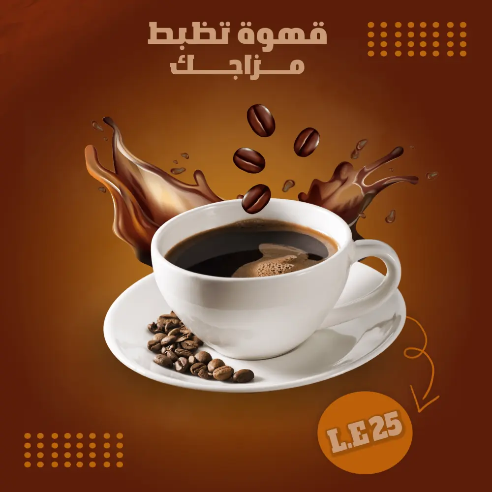 تصميم سوشيال ميديا احترافي يجذب الانتباه ويعكس هوية مشروعك