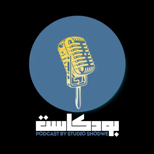 شعار ممیز واحترافی یعکس هویه مشروعك