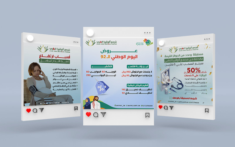 تصاميم سوشيال ميديا احترافي