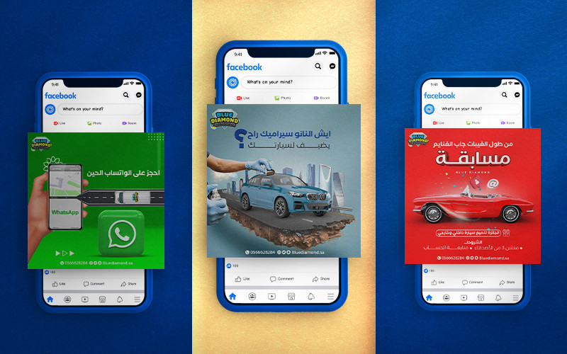 تصاميم سوشيال ميديا احترافي