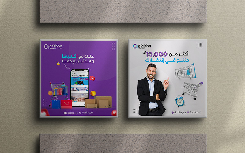 تصاميم سوشيال ميديا احترافي