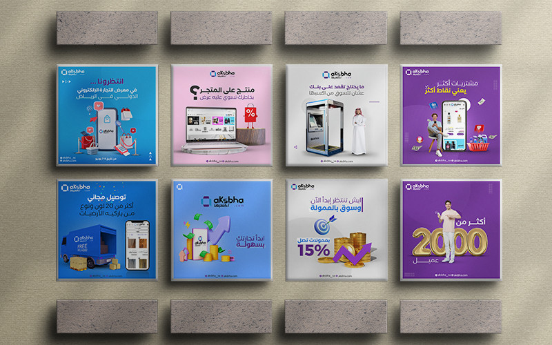 تصاميم سوشيال ميديا احترافي