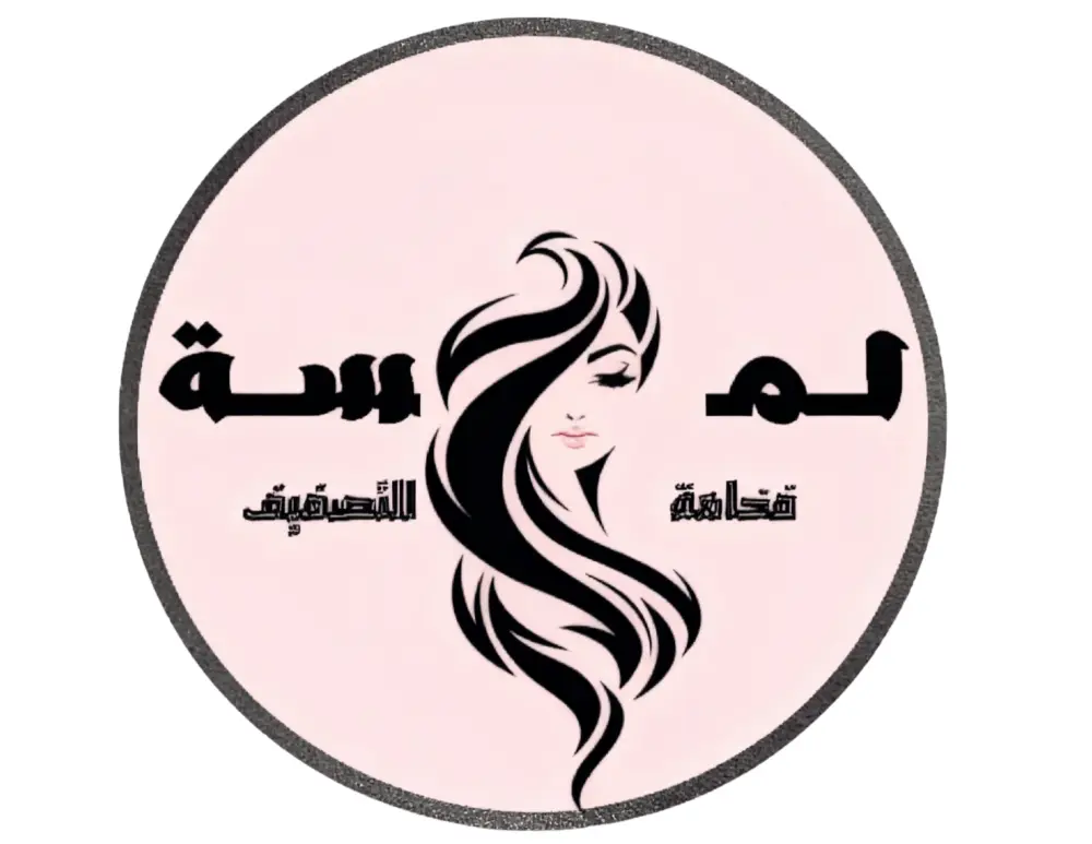 تصميم لوغو احترافي للمشاريع الصغيرة