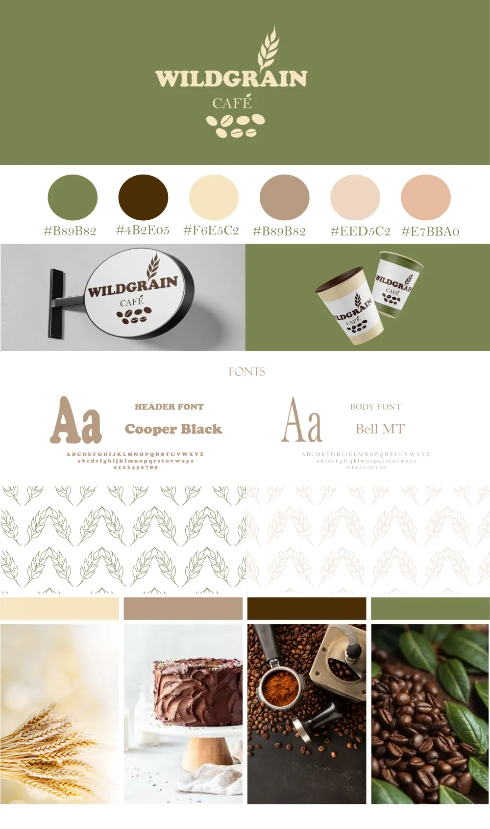 تصميم هوية بصرية