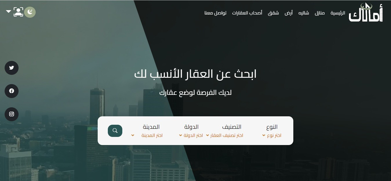 تصميم وتطوير موقع ويب بواسطة Asp.Net Mvc Core