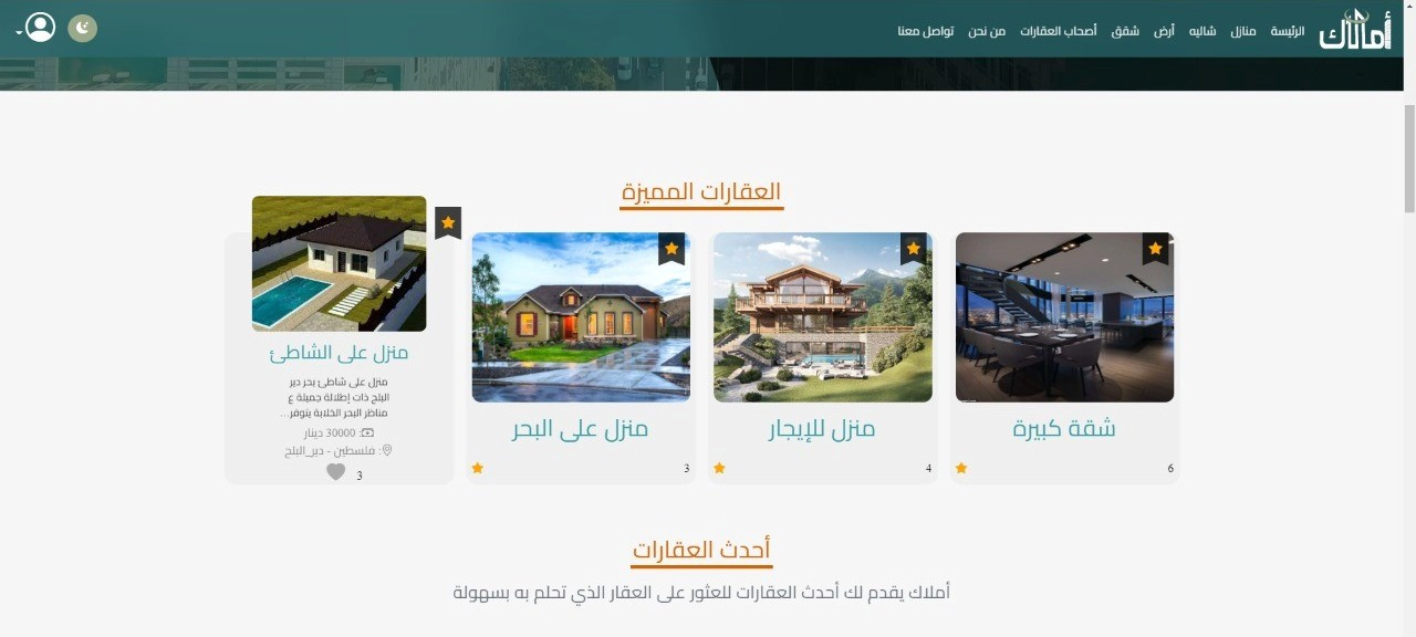 تصميم وتطوير موقع ويب بواسطة Asp.Net Mvc Core