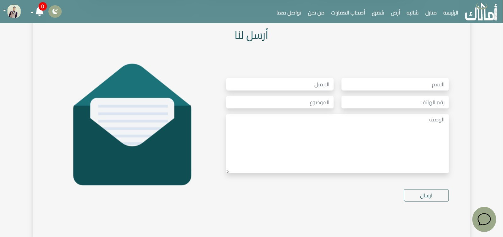 تصميم وتطوير موقع ويب بواسطة Asp.Net Mvc Core