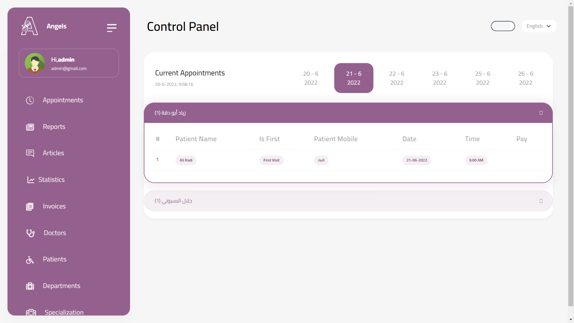 تصميم وتطوير موقع ويب بواسطة Asp.Net Mvc Core