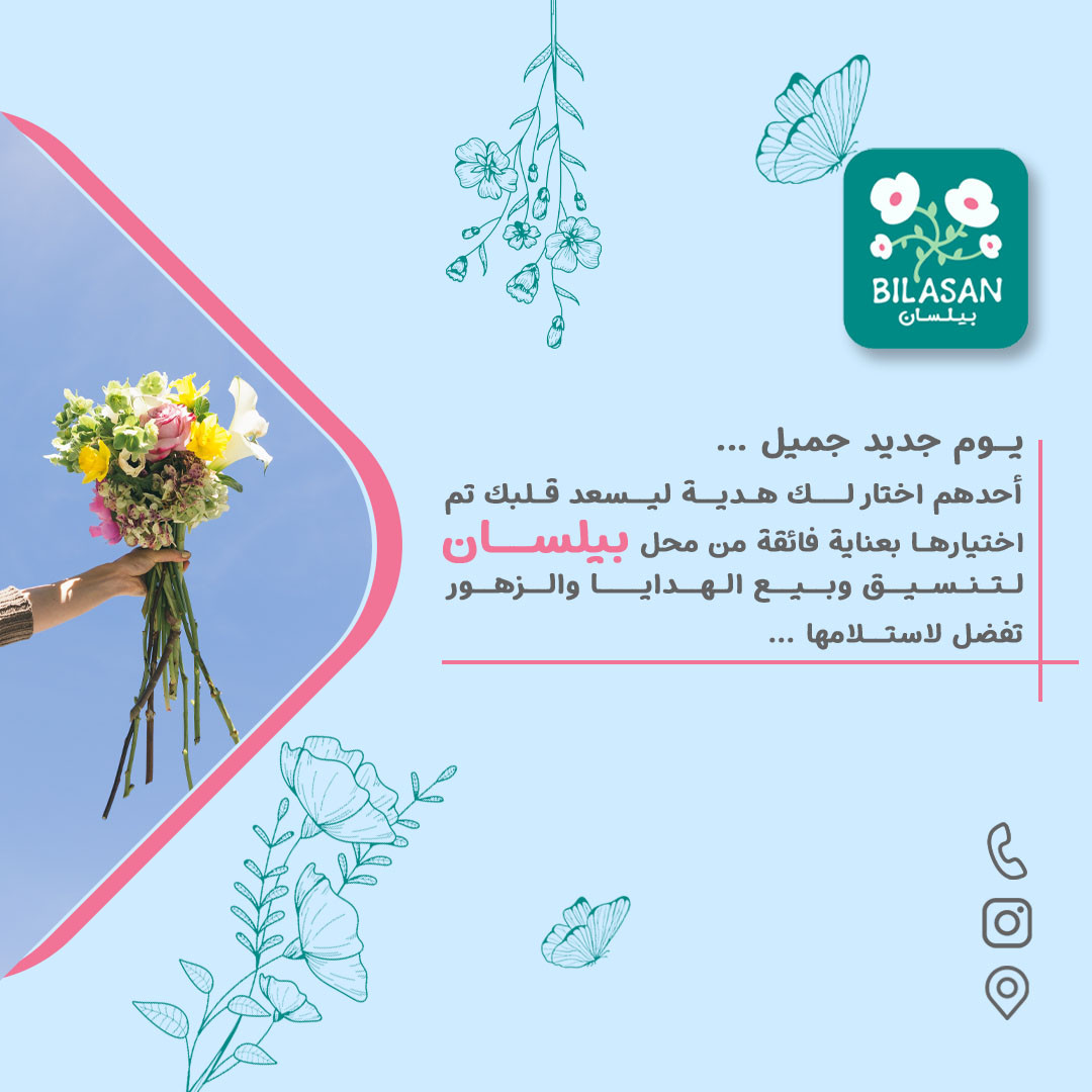 تصميم (سوشال ميديا - بنرات - بوسترات ) بشكل احترافي