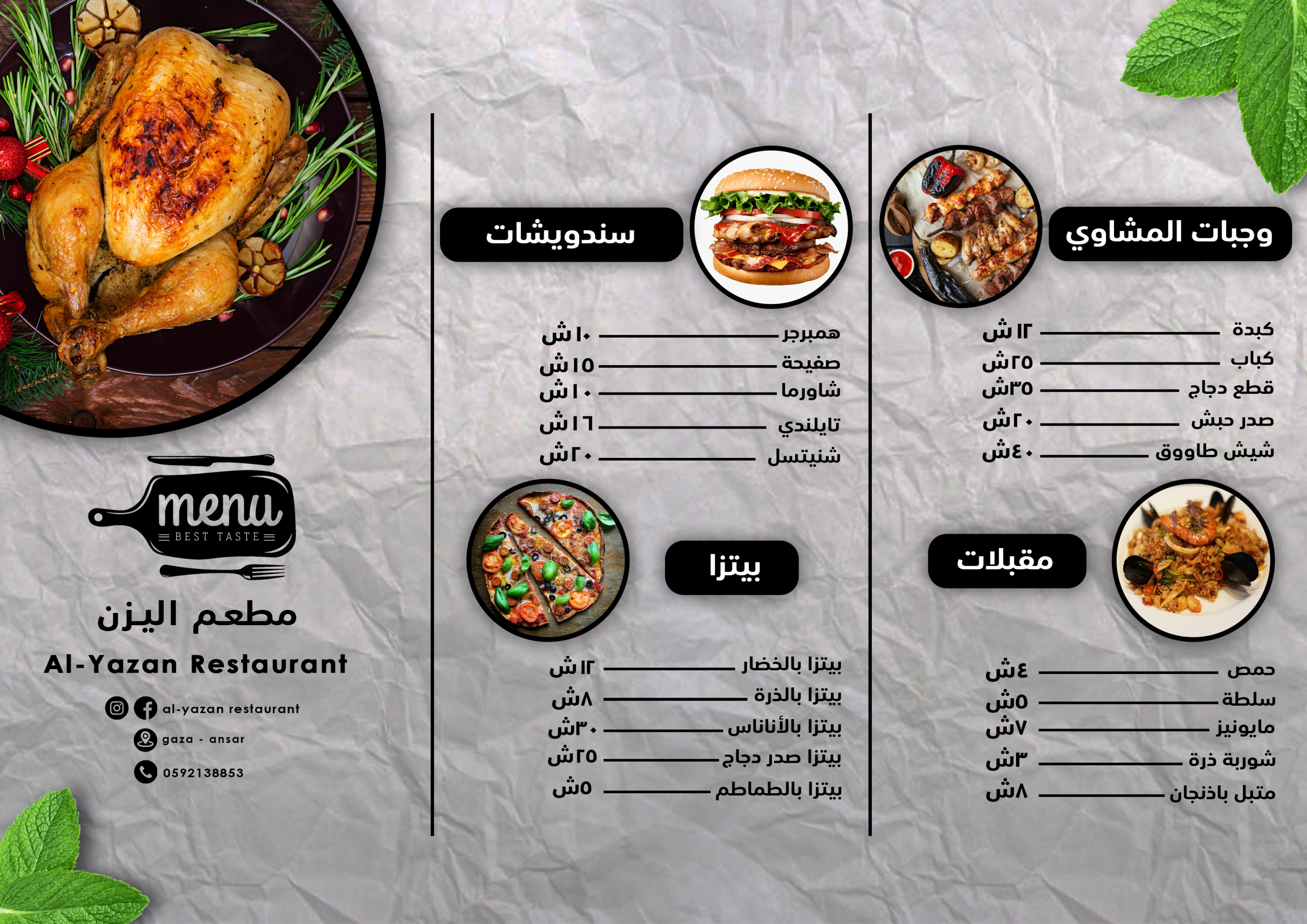 تصميم (سوشال ميديا - بنرات - بوسترات ) بشكل احترافي