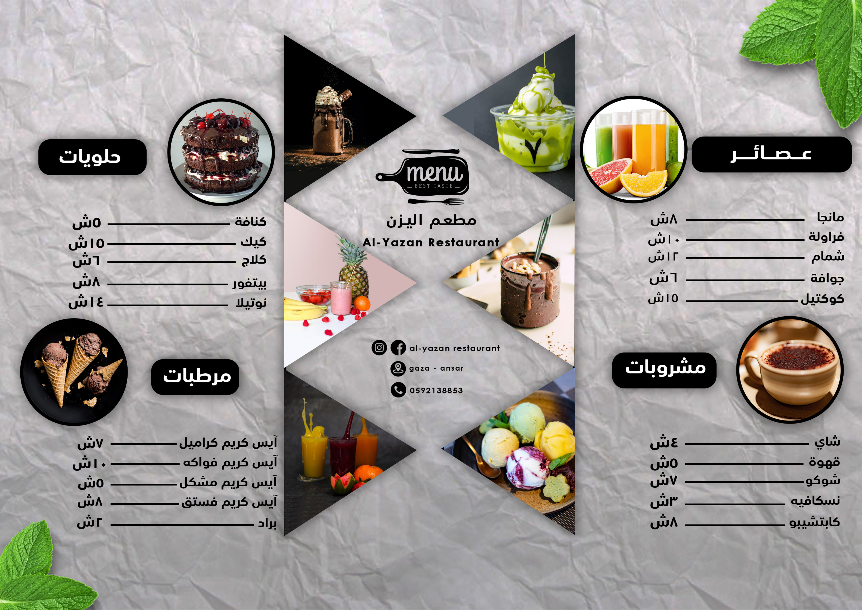 تصميم (سوشال ميديا - بنرات - بوسترات ) بشكل احترافي