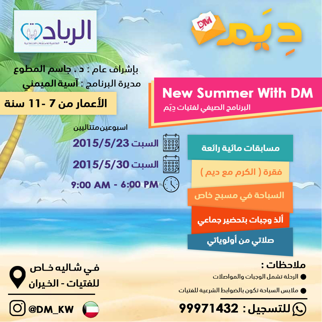 تصميم (سوشال ميديا - بنرات - بوسترات ) بشكل احترافي