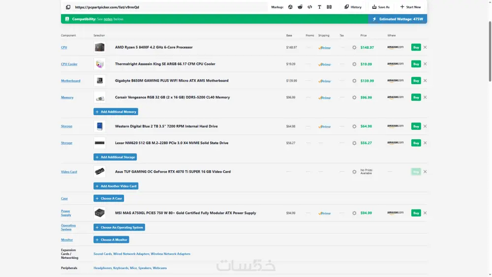 استشارة في عالم ال pc الحاسوب عن المكونات او مشاكل تقنية
