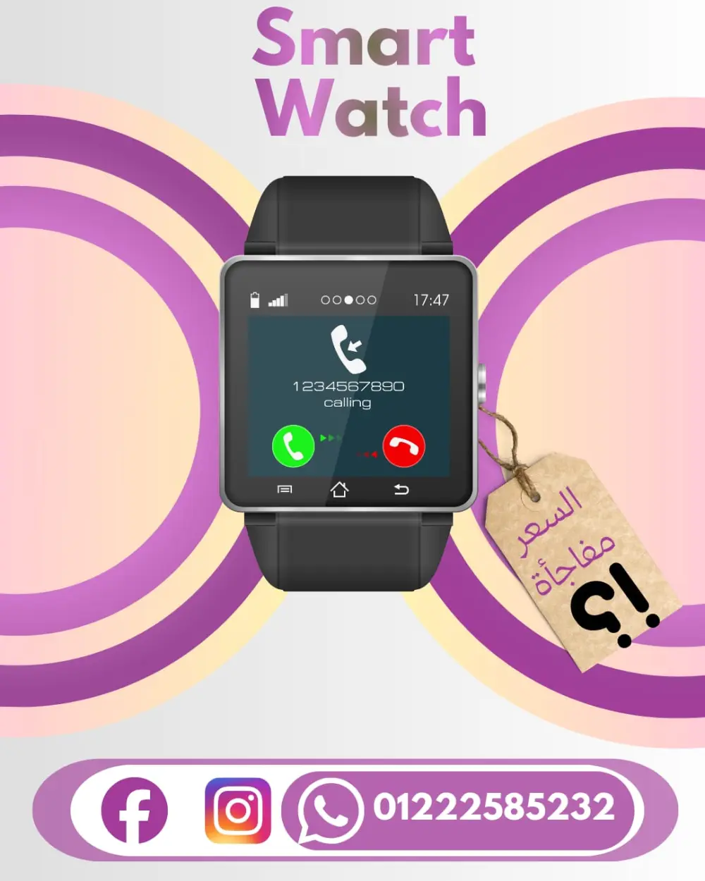 تصميم إعلانات سوشيال ميديا جذابة