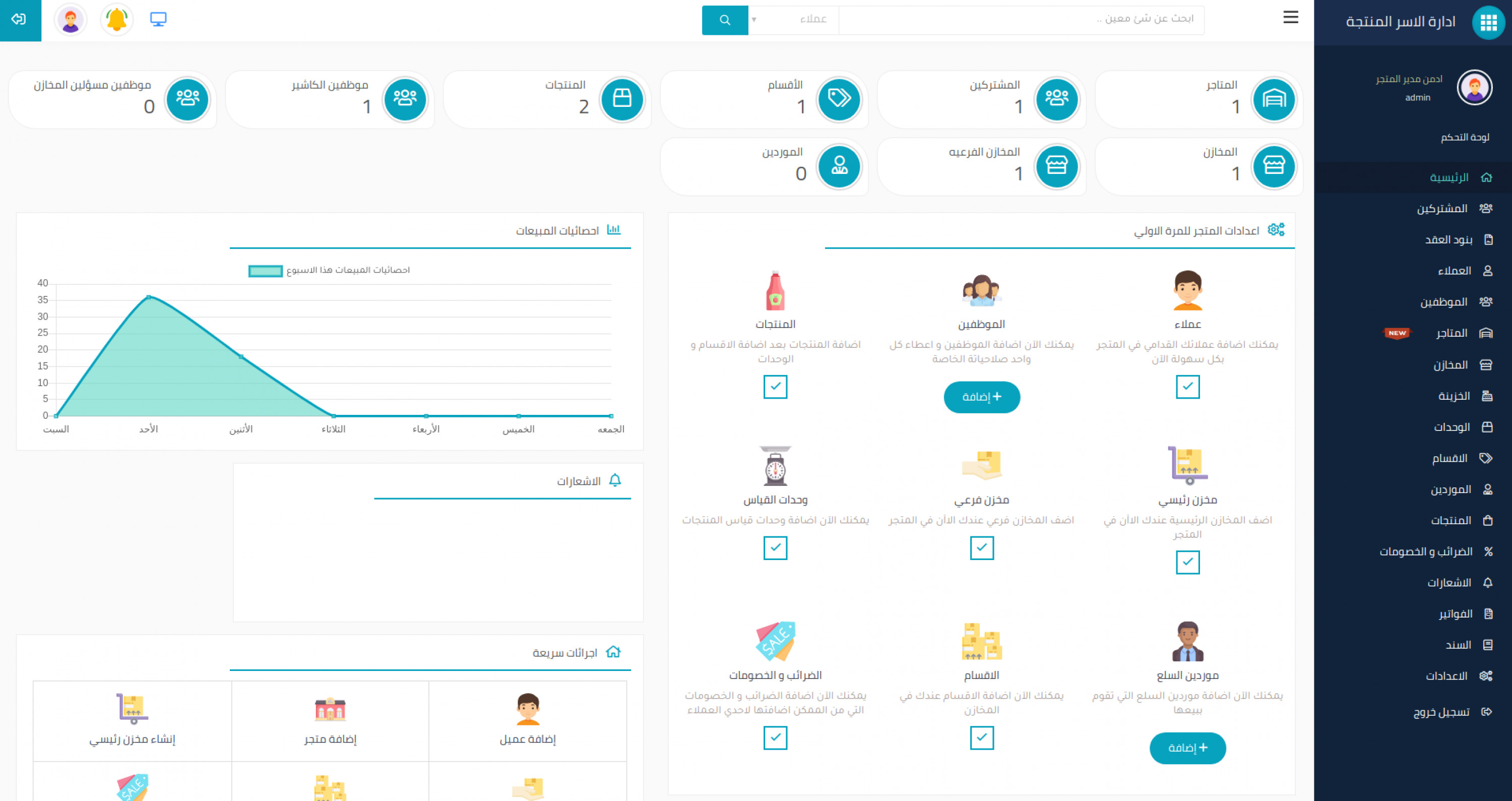 انشاء تطبيق ويب بإستخدام Laravel كل صفحة واحدة مقابل 25 دولار