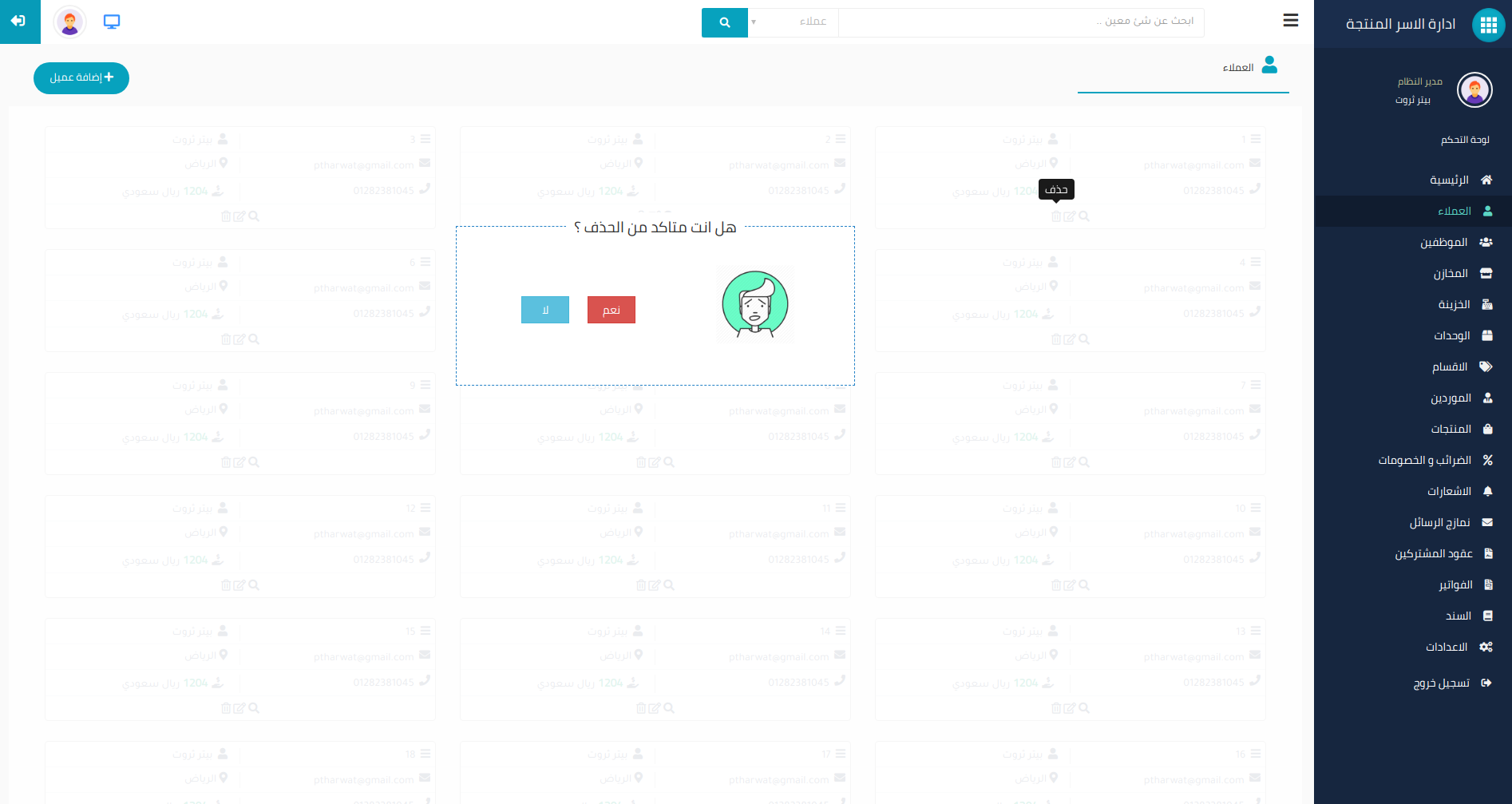 انشاء تطبيق ويب بإستخدام Laravel كل صفحة واحدة مقابل 25 دولار