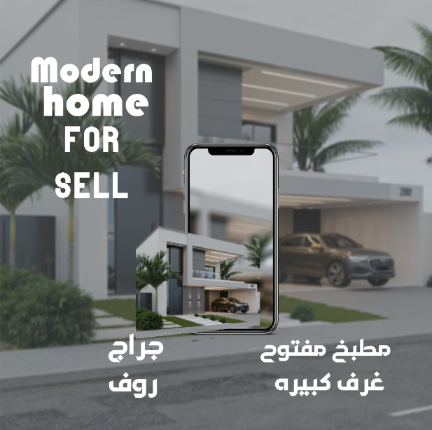 تصميم بوست سوشيال ميديا احترافي ومميز